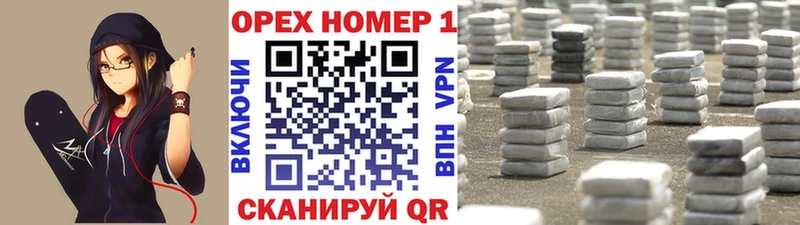 Цена Кунгур МАРИХУАНА Кокаин АМФ гидра ссылки А ПВП ГАШ