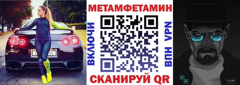 АМФЕТАМИН 97%  Кунгур 