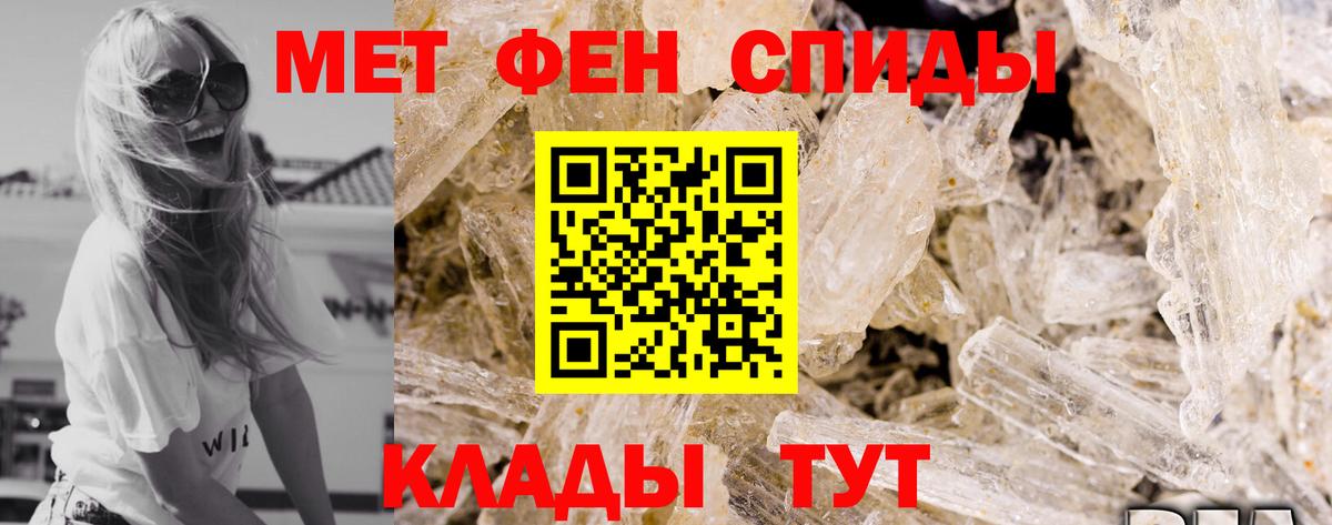 Кунгур  Amphetamine  Вход с VPN  Amphetamine Розовый 