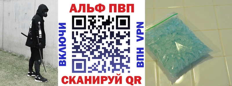 A PVP VHQ  купить наркотики сайты  Кунгур 