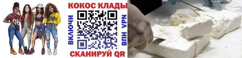 МЕГА tor  Кунгур  КОКАИН 98% 