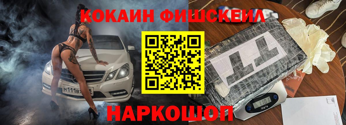 Cocaine 97% Кунгур
