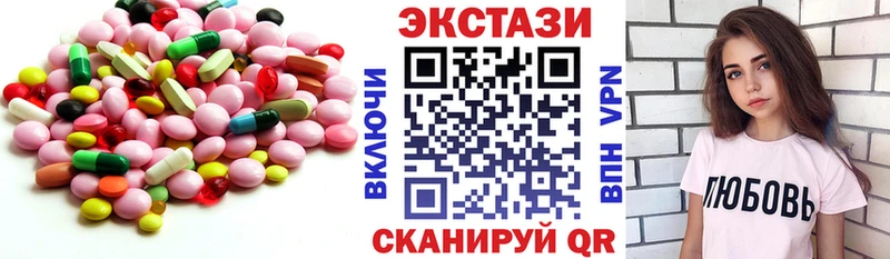 ЭКСТАЗИ круглые  где найти наркотики  Кунгур 