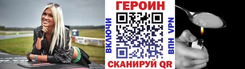 где можно купить   Кунгур  Героин гречка 