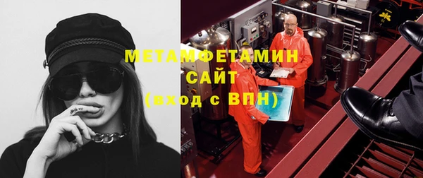 мескалин Балахна