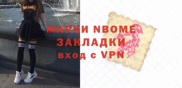 мескалин Балахна