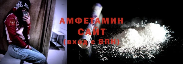 мефедрон VHQ Баксан