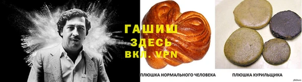 мескалин Балахна