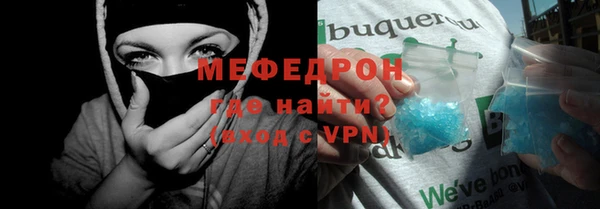 мефедрон VHQ Баксан