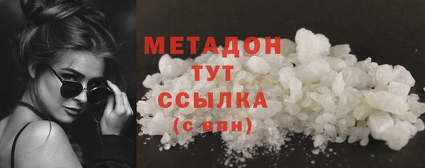 мефедрон VHQ Баксан