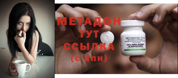 спайс Куйбышев