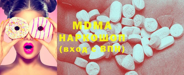 мефедрон VHQ Баксан