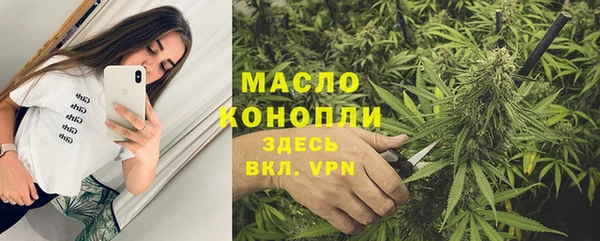 мескалин Балахна
