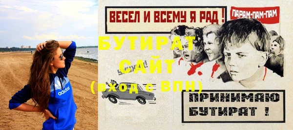 гидра Белокуриха