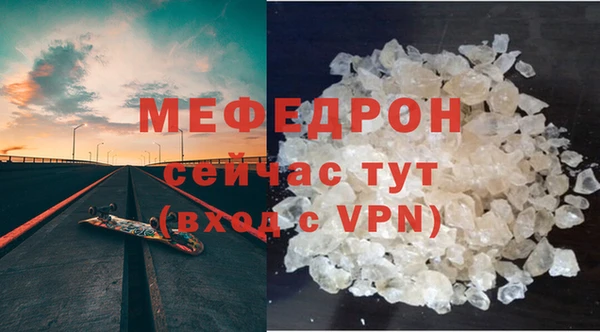 мефедрон VHQ Баксан