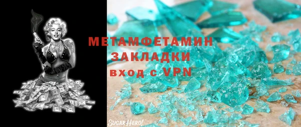 гидра Белокуриха