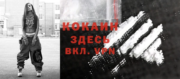 мескалин Балахна