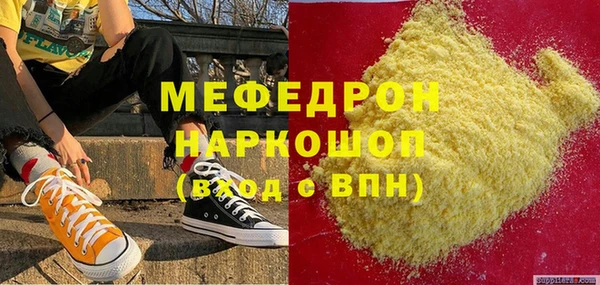 марихуана Белоозёрский