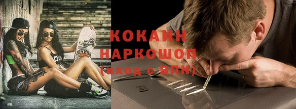 мескалин Балахна