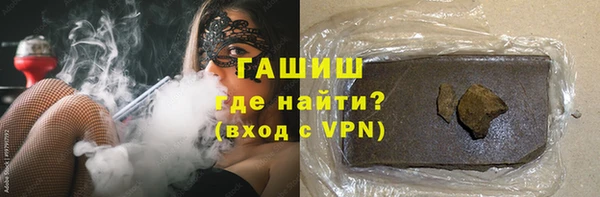 PSILOCYBIN Беломорск