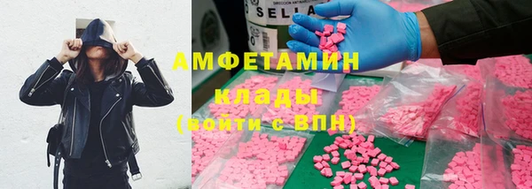 мефедрон VHQ Баксан