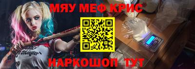 ALPHA-PVP Будённовск