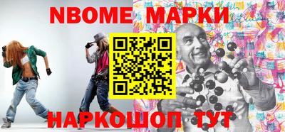 ALPHA-PVP Будённовск