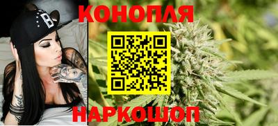 дистиллят марихуана Бузулук