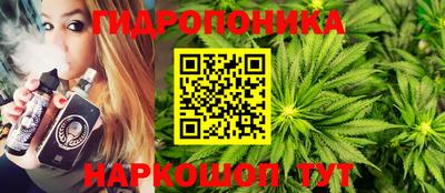 дистиллят марихуана Бузулук