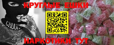ALPHA-PVP Будённовск