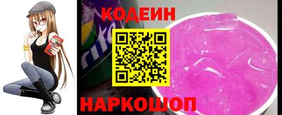 ALPHA-PVP Будённовск