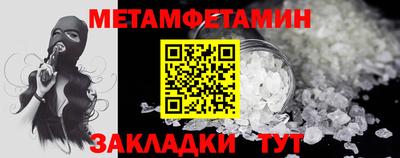гашик Волжский