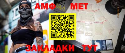 ALPHA-PVP Будённовск