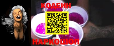 кокаин VHQ Волгодонск