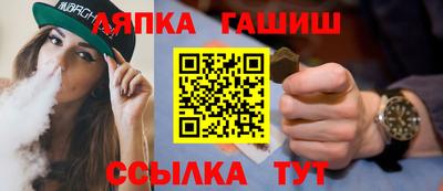 соль ск Владивосток