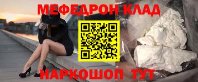 ALPHA-PVP Будённовск