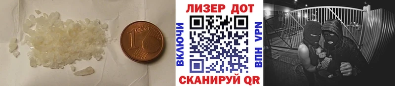 ЛСД экстази кислота  где купить наркотик  Кунгур 