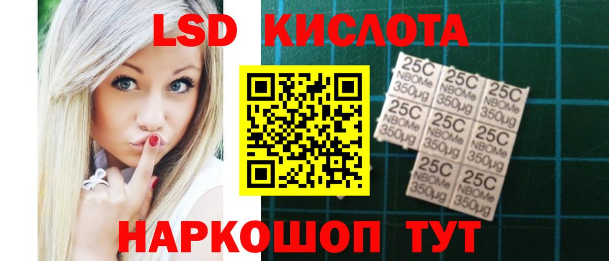 МЕТ  Кокаин  Экстази  Кунгур  Вход с VPN  ГАШ  Гашиш  Марихуана  Меф МЯУ МЯУ кристаллы 