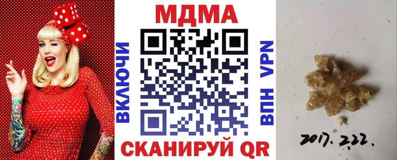 МДМА VHQ Кунгур