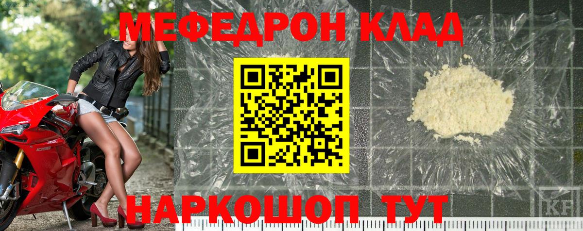 МЕФ  МЕФ  МЕФ 4 MMC  Вход с VPN  Кунгур  МЕФ VHQ 