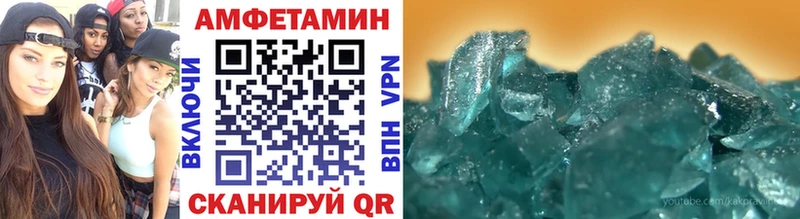 где купить наркотик  Кунгур  Первитин Декстрометамфетамин 99.9% 