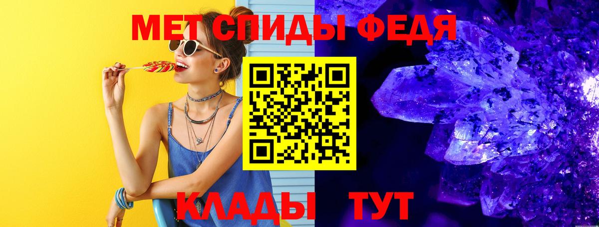 Кунгур  Метамфетамин Декстрометамфетамин 99.9%  Вход с VPN 