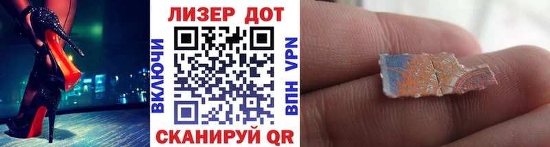 даркнет сайт  Кунгур  Наркотические марки 1,5мг 