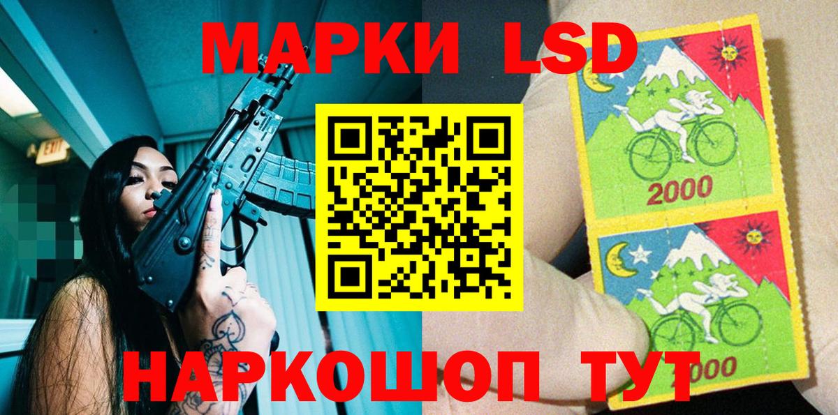 Марки 25I-NBOMe 1500мкг  Марки 25I-NBOMe 1500мкг  Марки NBOMe  Кунгур  Вход с VPN 