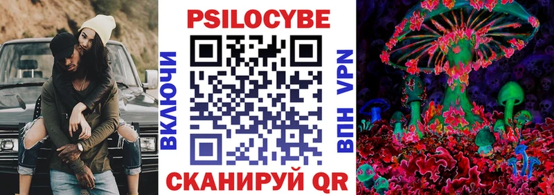hydra ССЫЛКА  Кунгур  Галлюциногенные грибы Magic Shrooms  наркота 